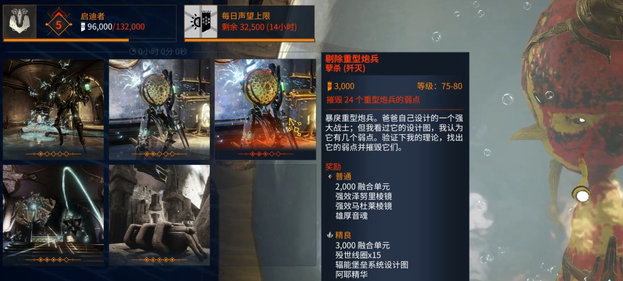 星际战甲圣瓮图案打哪里