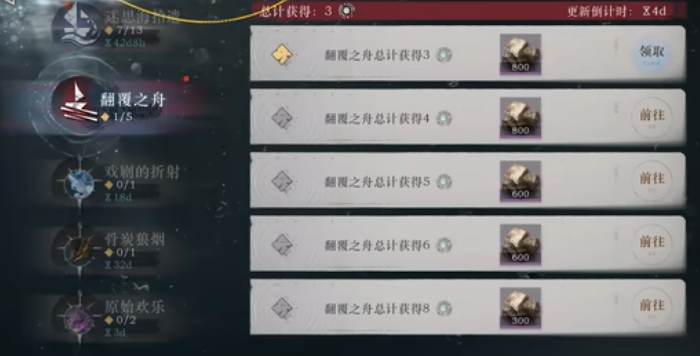 重返未来1999柏林气球选哪个