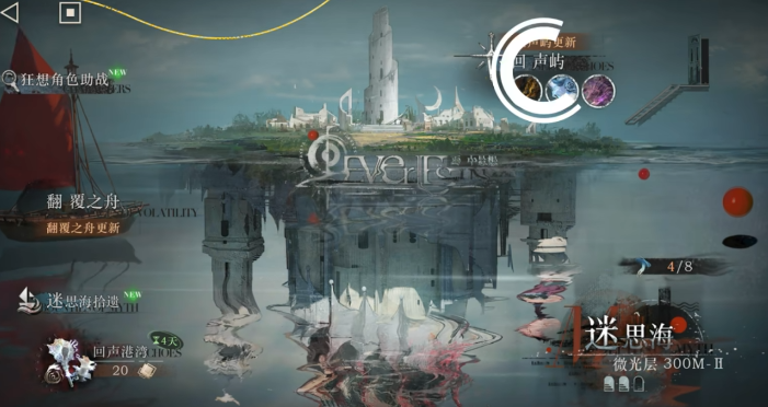 重返未来1999柏林气球选哪个