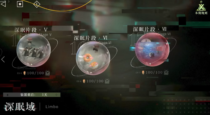 重返未来1999柏林气球选哪个