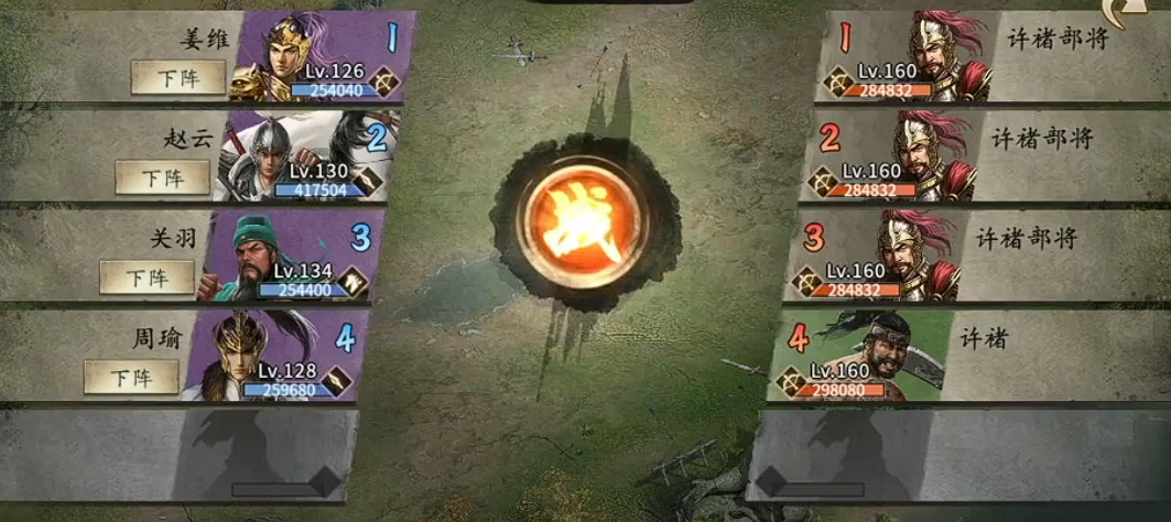 攻城掠地160级后怎么玩