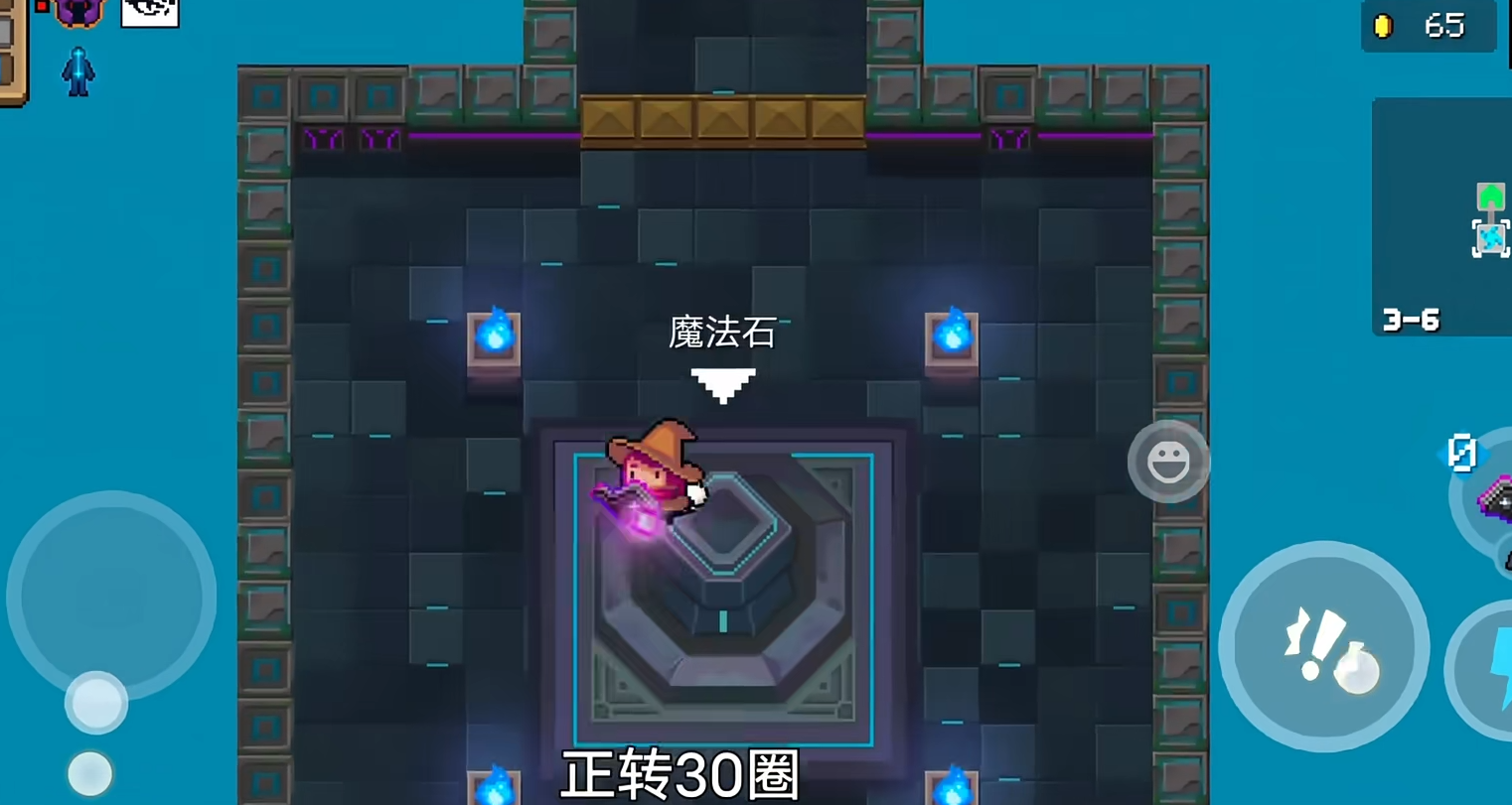 元气骑士怎么玩隐藏关卡