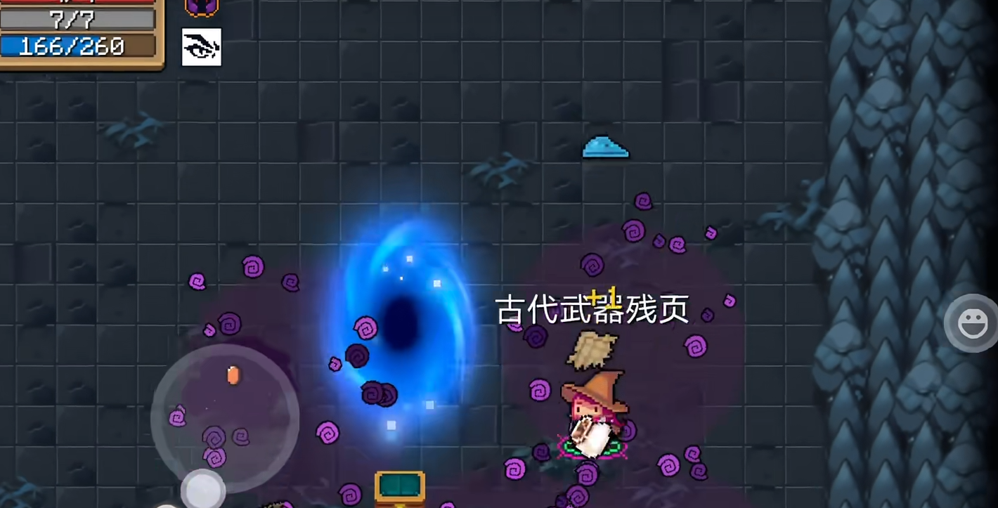 元气骑士怎么玩隐藏关卡