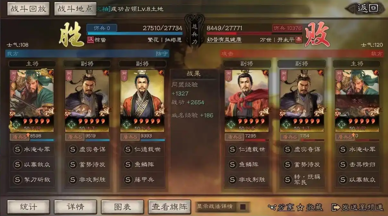 三国志战略版金银盾有什么用