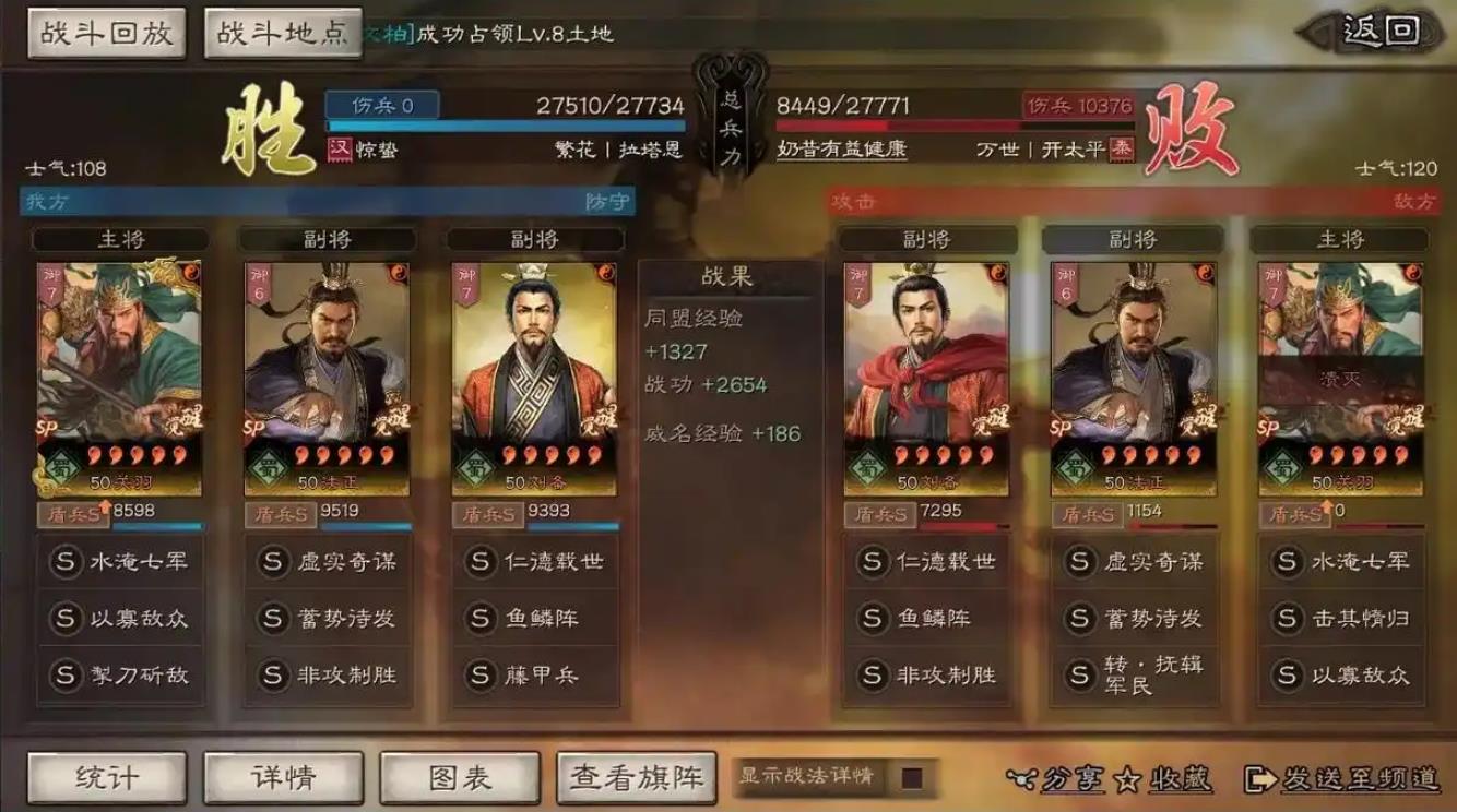 三国志战略版金银盾有什么用