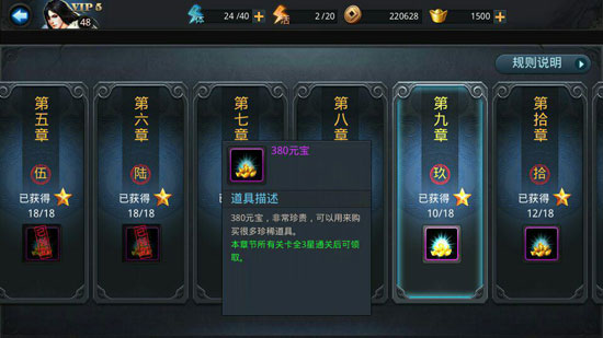 乱斗西游金币怎么得到 乱斗西游金币怎么得到