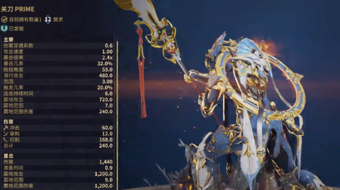 星际战甲值得氪金的圣装武器有什么推荐