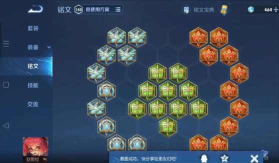 王者荣耀安琪拉对貂蝉怎么出装是什么