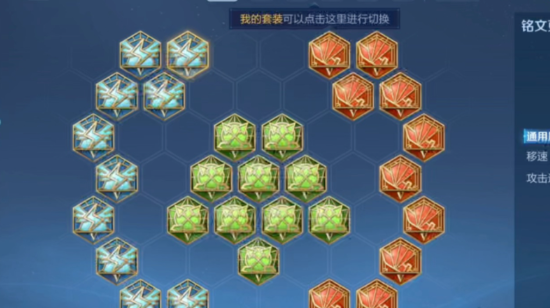 王者荣耀铠修罗流怎么秒人