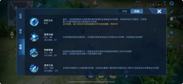 王者荣耀澜对抗路出装有哪些推荐