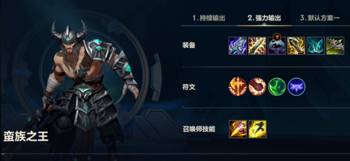 英雄联盟手游锐雯怕哪个英雄