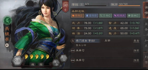 三国志战略版什么队伍实用
