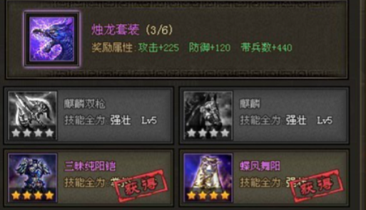 攻城掠地驱虎都要什么