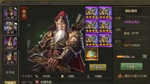 攻城掠地没觉醒赵云穿什么