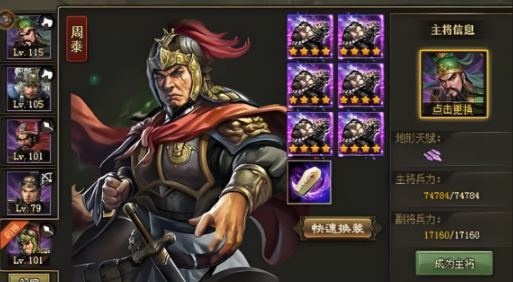 攻城掠地觉醒司马懿穿什么