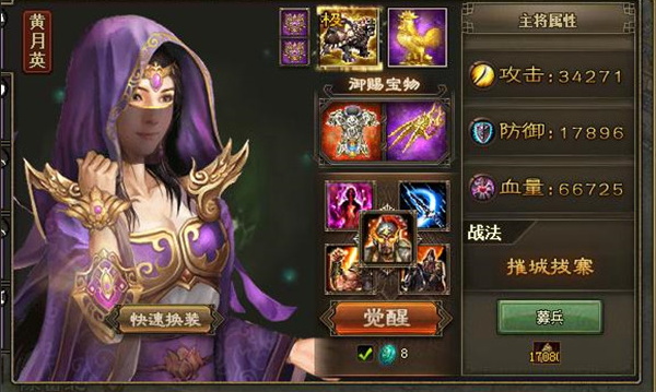 攻城掠地云锤阵需要什么条件