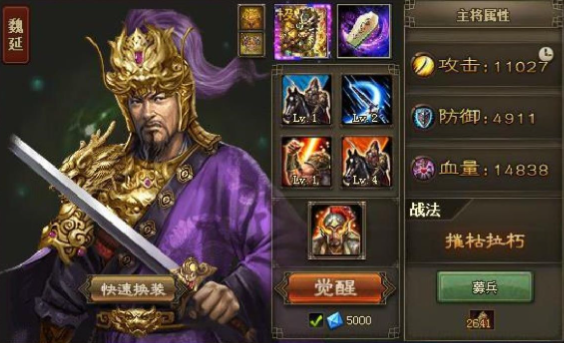 攻城掠地云锤阵需要什么条件
