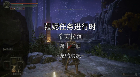 艾尔登法环葛德文怎么过
