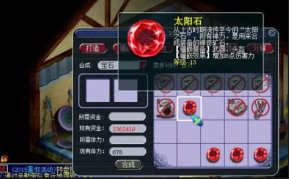 梦幻西游高速法系怎么配装