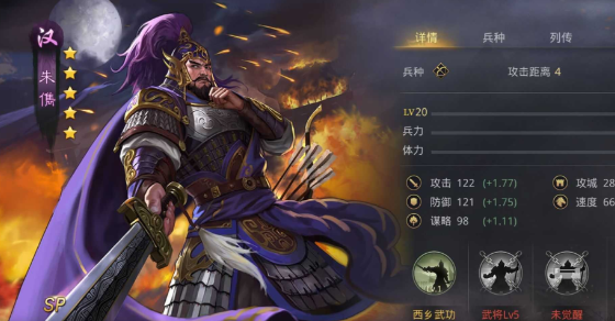 率土之滨李儒开荒怎么玩