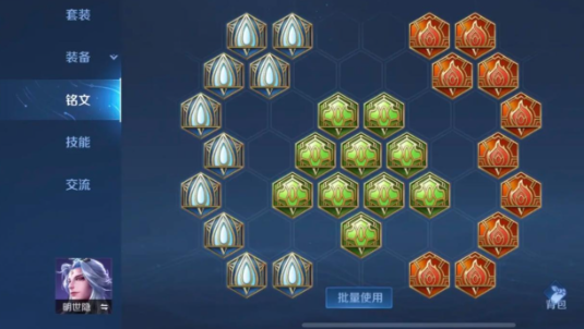 王者荣耀射手带小明出装怎么出