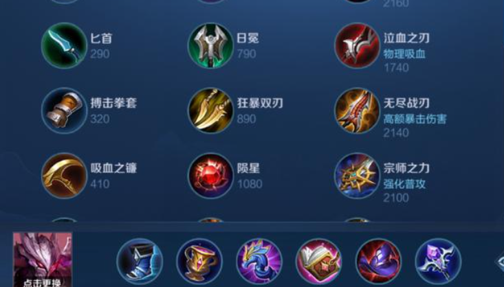 王者荣耀干将莫邪最强平a怎么出装