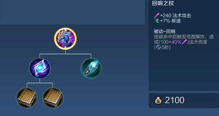 王者荣耀干将莫邪最强平a怎么出装