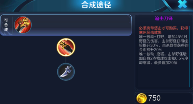 王者荣耀马克双末世出装怎么搭配