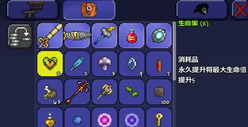 泰拉瑞亚灾厄怎么提高生命