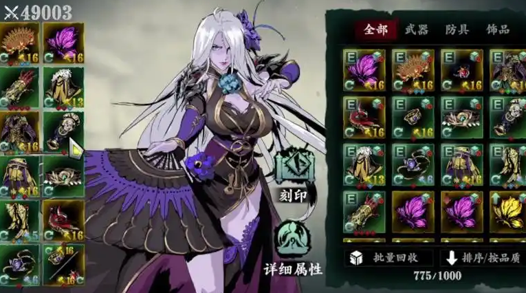 影之刃3黑林幽密之森怎么去