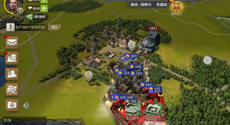 二战风云2怎么打16级城