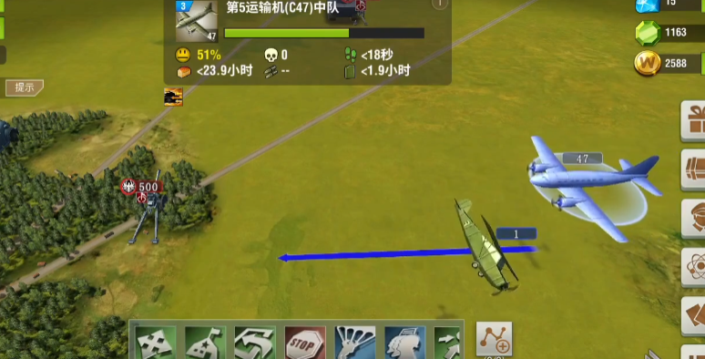 二战风云如何给分城送兵