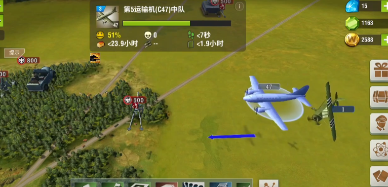 二战风云2运输机如何装部队