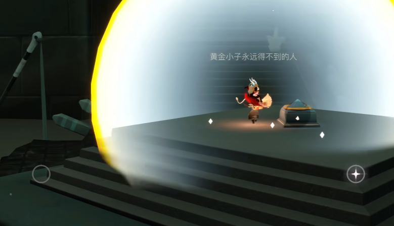 光遇墓土终点怎么出去
