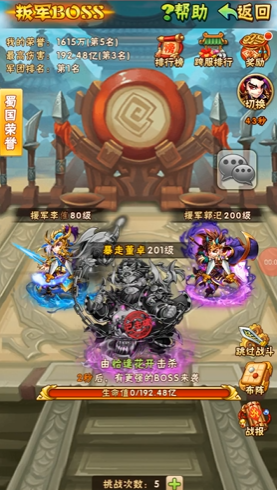 少年三国志弄什么战力上升快