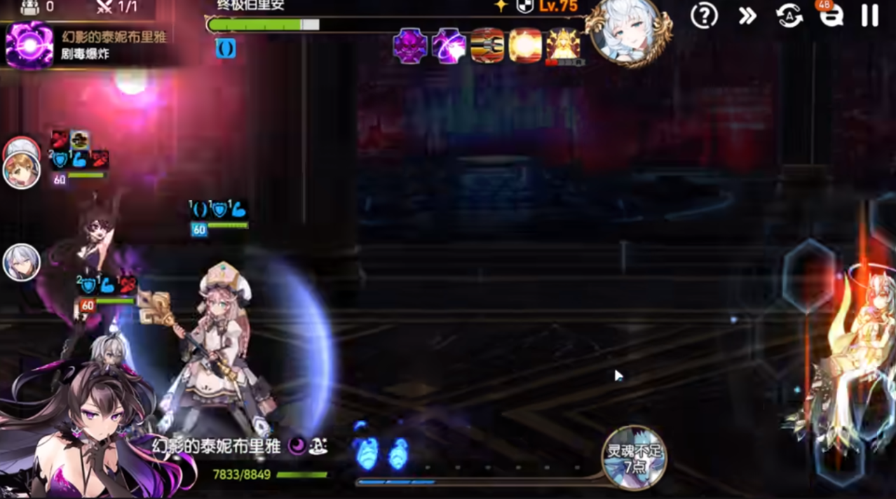 第七史诗暗法要什么套装才能用