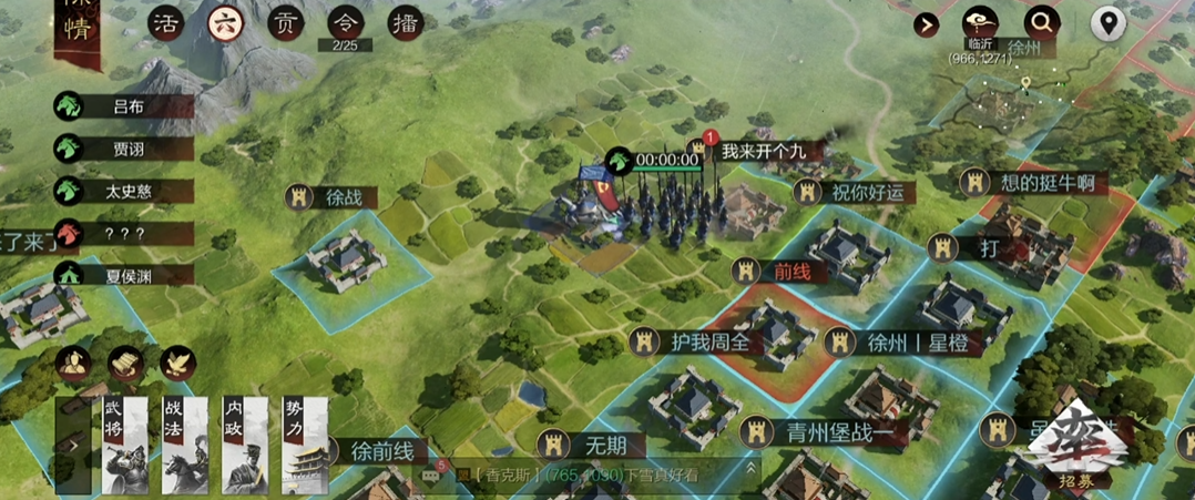 率土之滨九级地怎么打