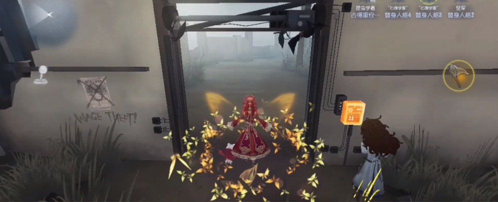 第五人格虫师怎么玩