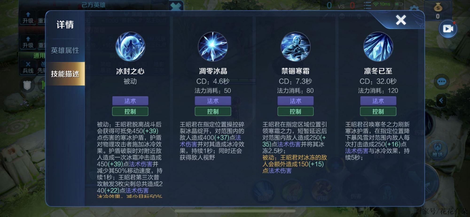 王者荣耀攻击流法师出什么装备