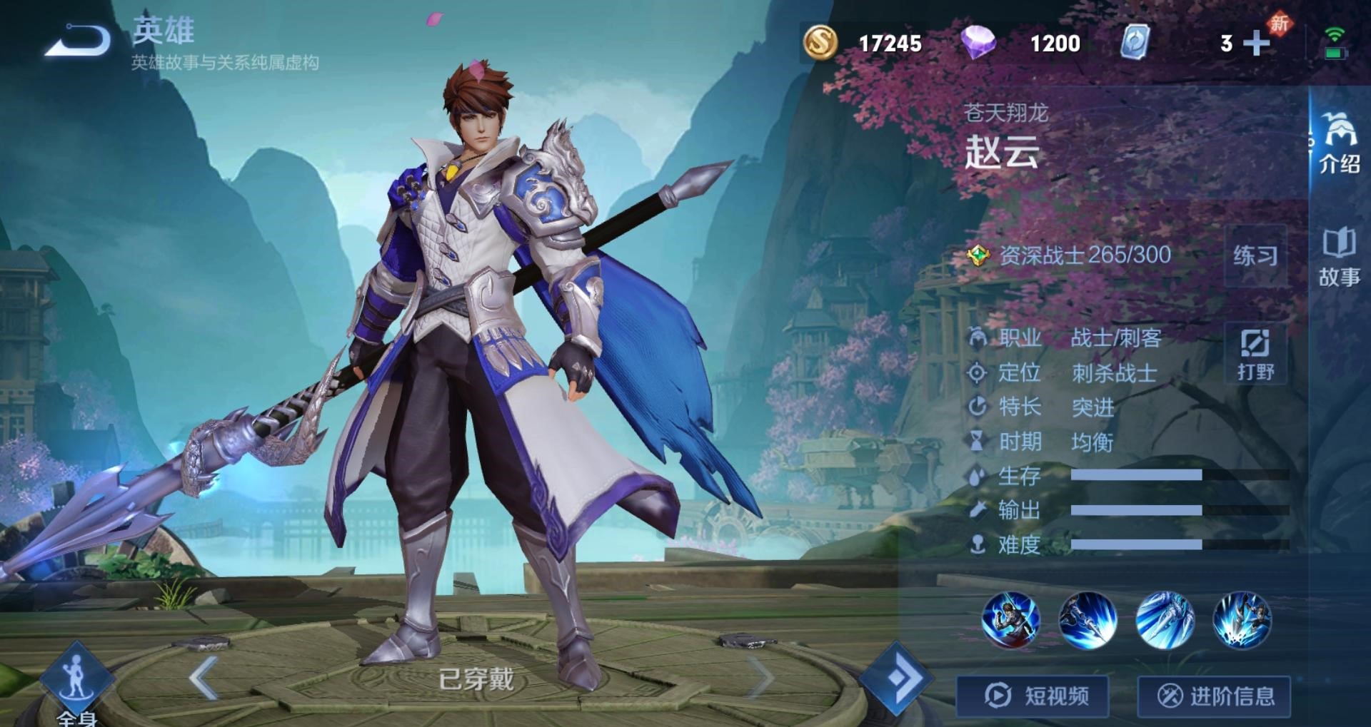 王者荣耀打野刀如何升级