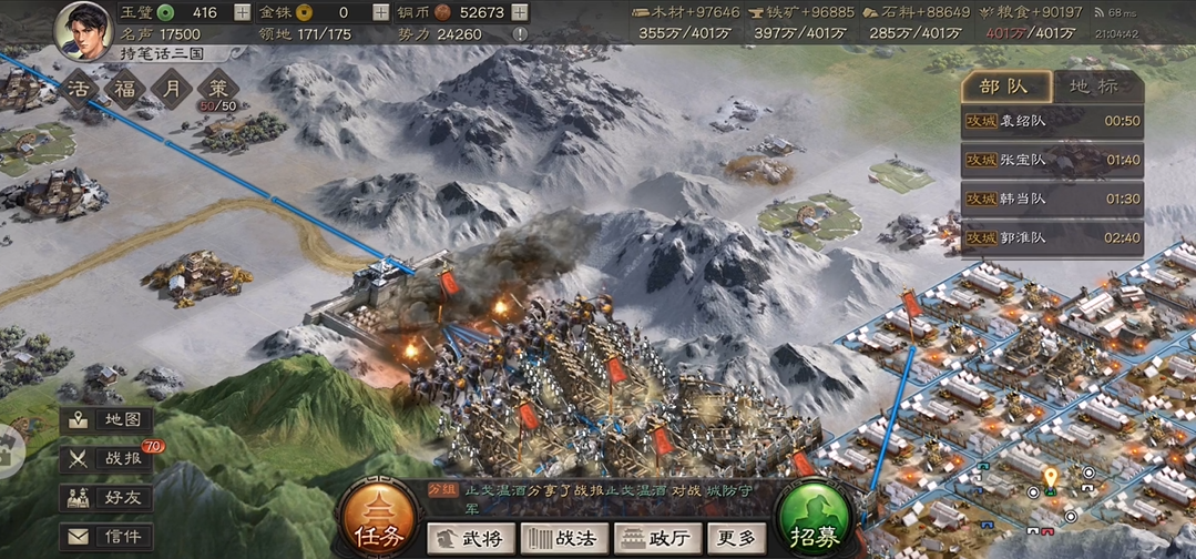 三国志战略版虎牢关怎么玩