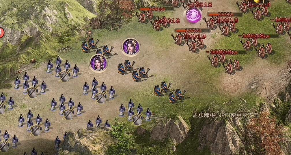 攻城掠地怎么玩