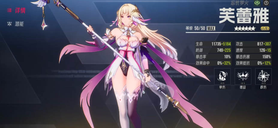 伊瑟梨梨带什么智壳 伊瑟梨梨带什么智壳