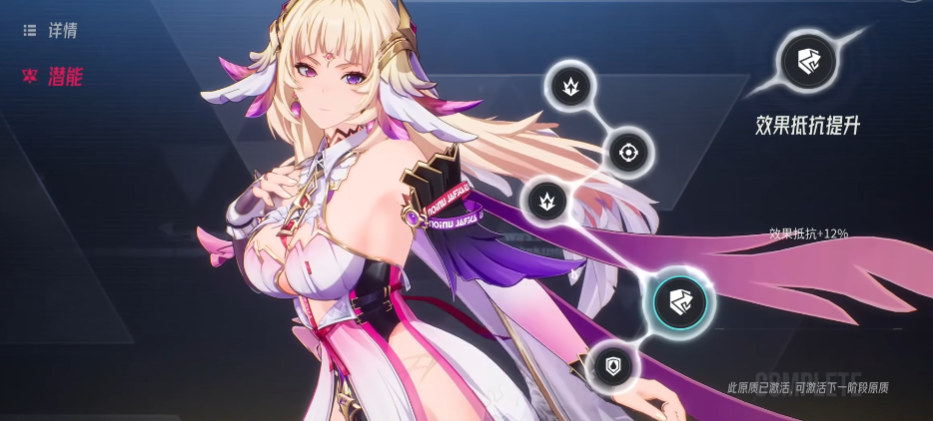 伊瑟梨梨带什么智壳 伊瑟梨梨带什么智壳