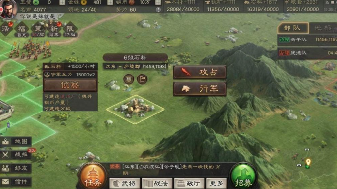 三国志战略版吕布张角董卓如何配 三国志战略版吕布张角董卓如何配