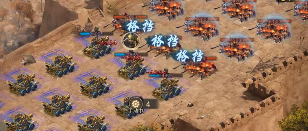 攻城掠地曹仁是什么战法