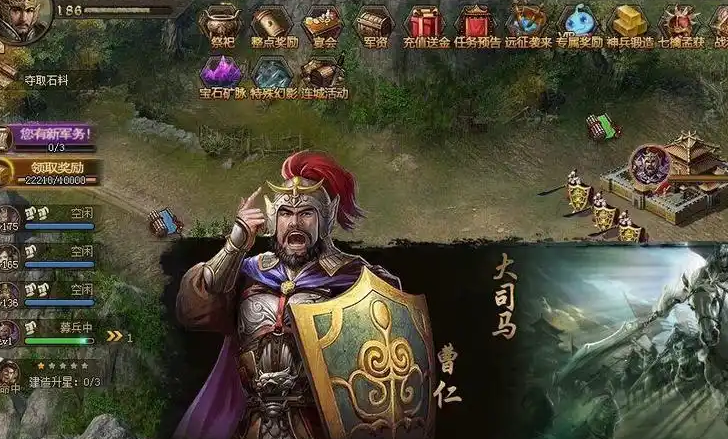 攻城掠地曹仁是什么战法