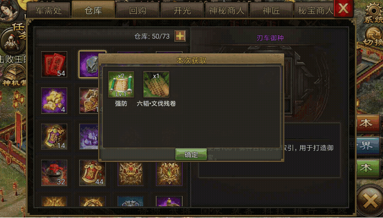 攻城掠地兵书合什么好 攻城掠地兵书合什么好