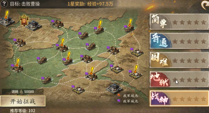 攻城掠地任务赤壁11怎么过