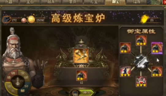 攻城掠地御宝怎样升级快